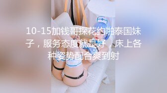 2024-1-31流出酒店浴缸房偷拍出差约女网友见面聊一会把她按在床上干一炮 (15)