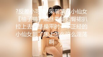 【真实夫妻换妻探花】中场休息两个老公都干累了，女女互摸亲吻，释放心中欲望精彩万分