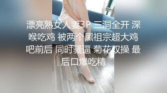 搭讪人妻中出