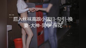 艳福不浅的实力四眼小胖与漂亮女友开房造爱该说不说