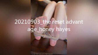 20210903_the reset advantage_honey hayes