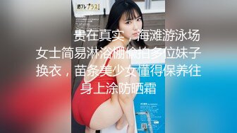 OnlyFan 泡泡鱼小美眉