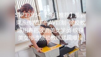 麻豆传媒&amp;兔子先生TZ-048痴女3P後篇激情榨精