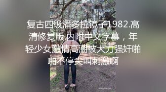 【新片速遞】  寂寞良家偷偷找刺激，【推油少年】，享受陌生男人的爱抚，有一个极品，一线天美穴很干净[1.25G/MP4/03:11:22]