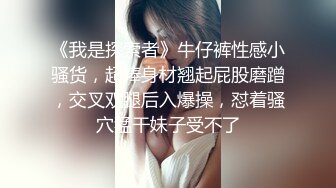    双飞女神姐妹花纯妹和婊姐大屌发威轮操极品S白嫩肌肤姐妹花 画面香烟刺激 敏感体质一插就出水