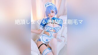 @Stripchat站 主播 『CNmode』『暖暖』 (37)