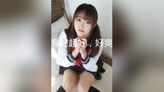 用我骚逼女友做成pmv