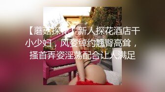 【AI换脸视频】鞠婧祎 监狱里的堕落的女检察官