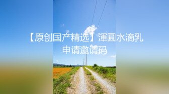 最新W4B精彩作品极品美少女嫩模阳光明媚落地窗前椅子上销魂自摸