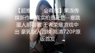 『360真实源于生活』极品珍藏漂亮大学生和女光头强同恋情