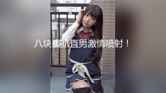 ✨泰国反差长腿巨尻少女「Ketoo Ka」OF私拍 菊花入肛塞鲍鱼吃圣女果【第三弹】(22v)