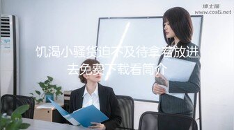 STP24109 【极品瑜伽教练】第二炮  旗袍美人 黑框眼镜 高跟性爱 真是难得一见的百变俏佳人 性感尤物男人的加油站 VIP2209