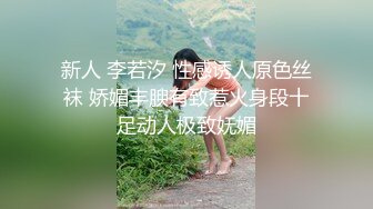 EYAN-138 新人”前武打女演员”练就的美丽肉体人妻SEX解禁E-BODY专属出道 东城七濑