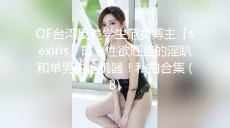 大奶美女 身材丰腴 在家被黑祖宗家教老师教到了床上 骚逼又舔又抠 淫水狂喷 操的爽叫不停抽搐 内射精液尿尿直流