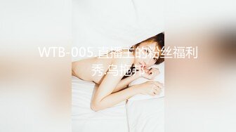 DB003.蒙眼性爱.狂抽猛送淫叫不断.渡边传媒x麻豆传媒映画