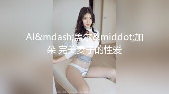 Al&mdash;盖尔&middot;加朵 完美妻子的性爱