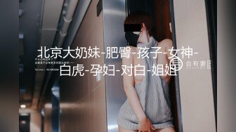 91鲍先生探花 帅小伙再来一发，埋头舔屌