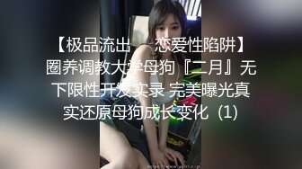 STP26515 ?神屌出击? 牛人罕见旷世神屌 手榴弹肉棒爆肏极品蜜穴嫩妹 像狗屌一样会卡住阴道 逼逼吸烟喷汁奶水真过瘾 VIP0600