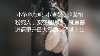 后入北京妞儿，撅着大屁股让我操