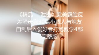 【AI换脸视频】赵露思 清纯玉女也自慰