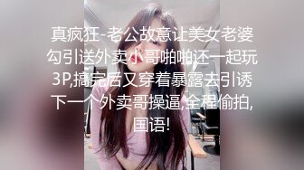 【新片速遞】【新春贺岁】婀娜多姿糖心女郎▌茜茜▌小表妹的专业性技巧 精湛舌尖挑食肉棒 软糯湿滑美鲍夹吸榨汁爆射