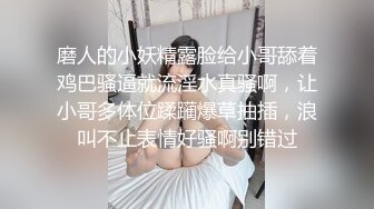 录无水~巨乳御姐~丰乳肥臀~P7【别再叫我妈妈】超大道具自慰~喷水如泉~淫语辱骂【31V】 (24)