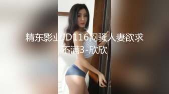 STP28321 果冻传媒 GDCM039 超敏感美少女绝顶潮吹▌晴子▌进口白虎穴真香 狗链调教玩弄尤物 疯狂潮吹真极品 VIP0600