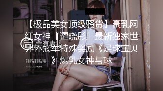 高中生在楼梯搞B,不料被同学偷拍，女生被扣的欲仙欲死