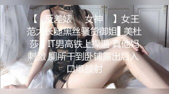 制服长筒袜学妹自慰足交