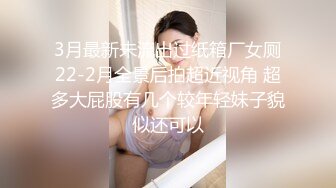 国产TS系列肤白貌美的张思妮做女仆被调教 电动炮机插菊花爽的呻吟不断