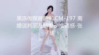 后入完美腰臀比，抽插轻声忍呻吟