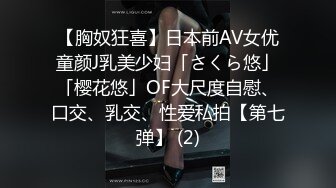 客厅SM女警制服小骚货