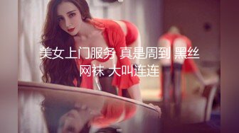 【新片速遞】女：想要吗，要什么，说，你是坏蛋，老公不要了，啊啊啊不要了，坏死了坏死了，要要要，真的好多水，老公 操我干我 