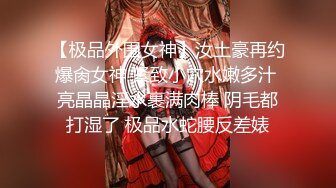 【曼妙身材女神】蝴蝶小姐 韩漫舞蹈女神走进现实 诱人酮体湿嫩蜜穴 超爽肏穴抽插 虚拟与现实榨精高潮