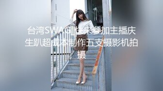 性感尤物 混血女神 终于啪啪【真真】极品肥美的鲍鱼肤白貌美，胸大逼粉，前凸后翘，丰满风骚，超高人气 (1)