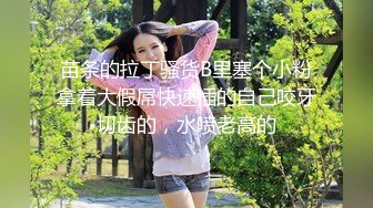 乖巧听话的蜜桃臀骚妹子露脸被小哥玩弄，无毛白虎骚逼，让小哥揉着奶子抠穴，深喉大鸡巴舔屁眼