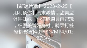 中午约起，又一名骚妇