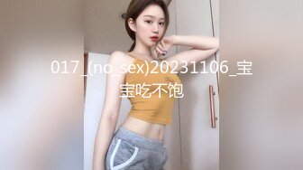 高颜值妹子