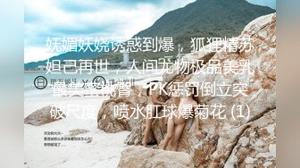  高挑黑丝妹子女上位贴心服务男友情趣椅加持肉棒上全是白浆特写掰穴自慰