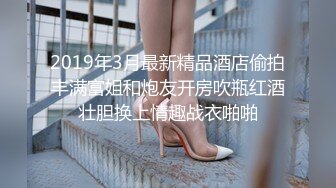 连裤袜性爱，露脸Susankkoo 女警制服豹纹内衣 极致诱惑