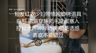 ★☆极品流出☆★北京地铁商圈CD系列2，掀裙被小姐姐发现差点被打手，大神不怕还继续拍41V (2)