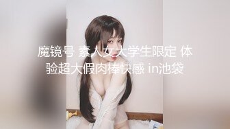 宾馆镜子前后入抽插挺漂亮的97学生妹 弄到床上又一顿爆操 金手指扣逼全是水 胸挺肥臀 小逼很紧 玩起来很爽