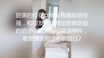 巨乳学妹女上位自己动爽歪