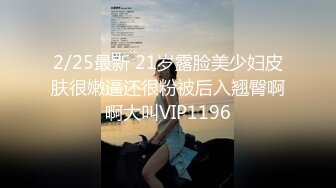 约炮大神 韦小宝 第三波未流出新作-高三学妹穿这JK翘丰臀迎接大屌各种爆操