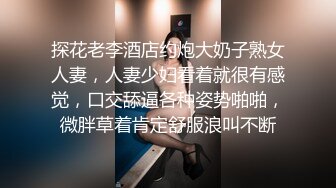  颜值人妖不看下面完全不知道是个人妖，情趣内衣模特身材，露脸交