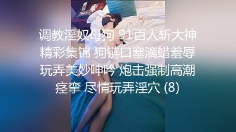 STP30314 【超美高端罕见露脸露点】极品Cos爆机少女『喵小吉』三月新作《恶堕修女》极致美味蜜穴 淫乱修女的自白