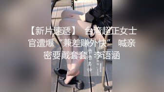 【重磅】NINA妈妈最新付费视频 5日寸止榨精 精彩超长时长2 (3)