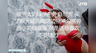 难得露全脸诱惑！顶级美乳S型身材，蜜桃臀撞击抖动，脱下丁字裤掰开穴