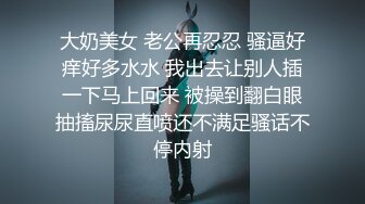 软御，舔[有完整]