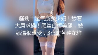 极品女神【谭晓彤】2号最新大秀，近距离撅PP超嫩无毛美鲍